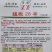 【高品种】萧新猛椒28辣椒种子黄皮牛角椒尖椒种子特大