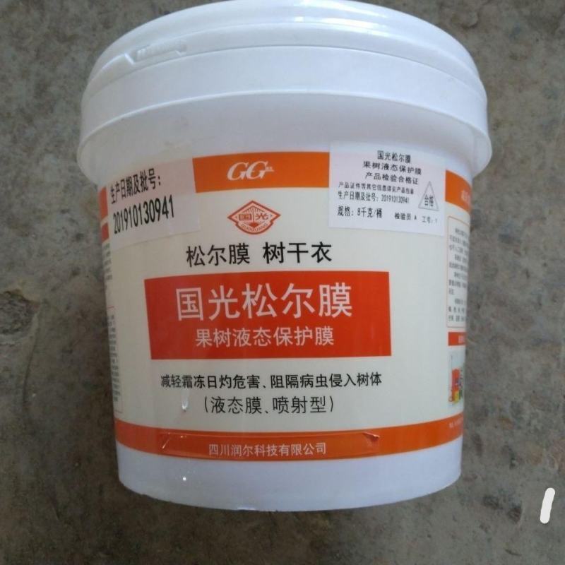 国光松尔膜树干涂白剂园林果树涂白粉防虫抗病防寒松尔膜涂白