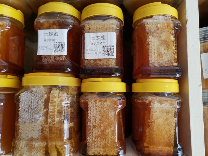 土蜂蜜《神农架土蜂蜜》