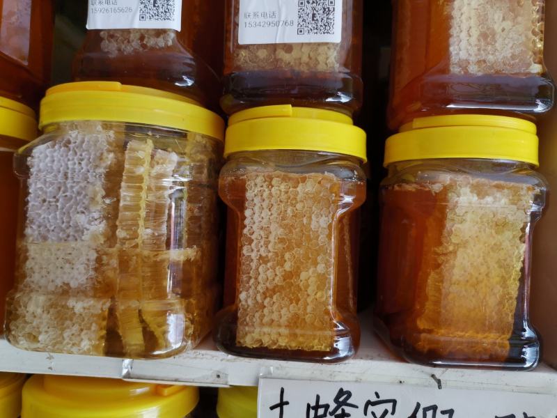 土蜂蜜《神农架土蜂蜜》