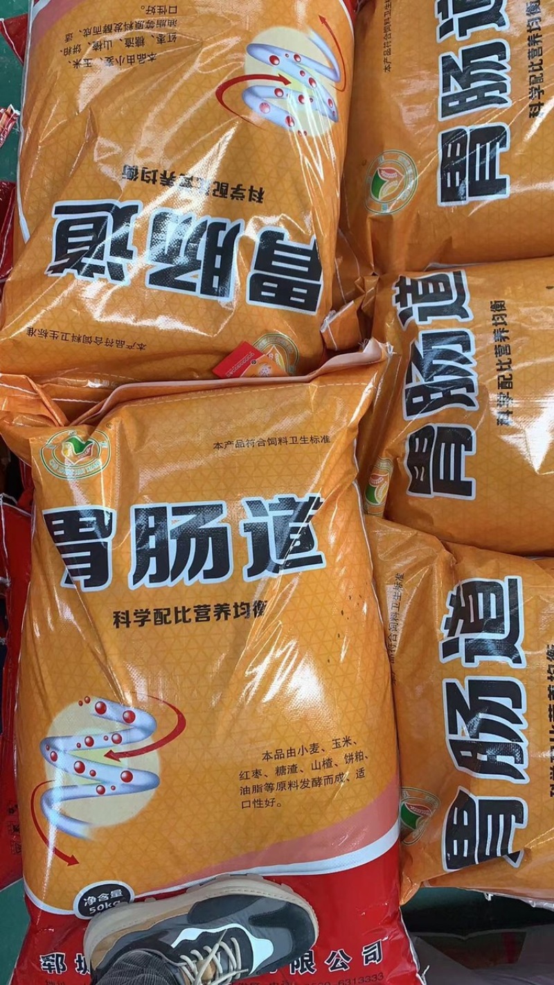 高油脂科学配比营养均衡，适合鸡鸭鹅牛羊猪