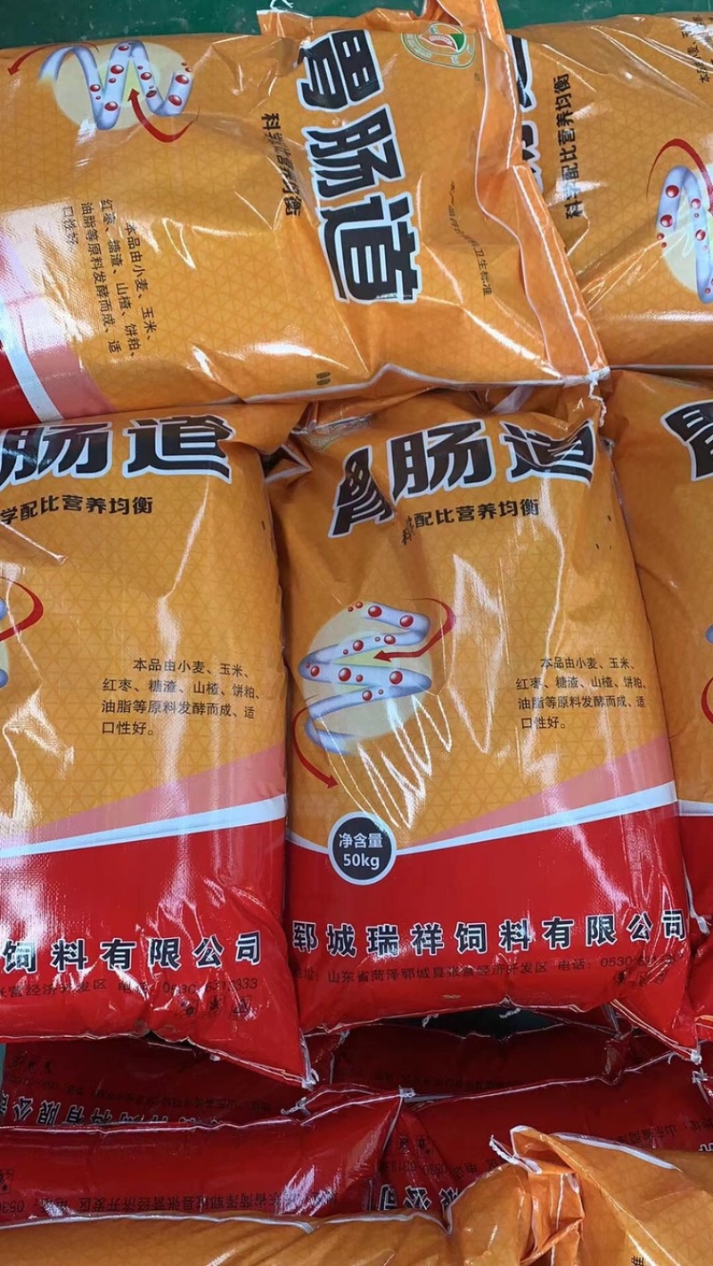 高油脂科学配比营养均衡，适合鸡鸭鹅牛羊猪