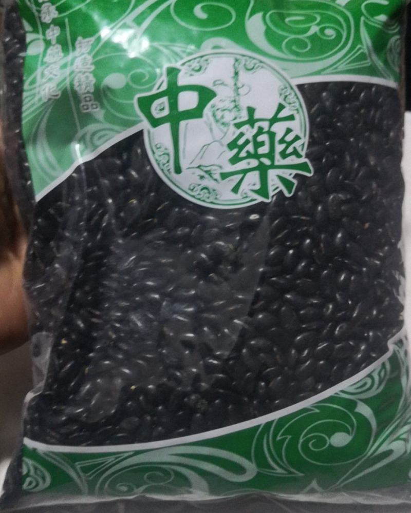 黑豆乌豆各种籽类农副产品不满意可退换货
