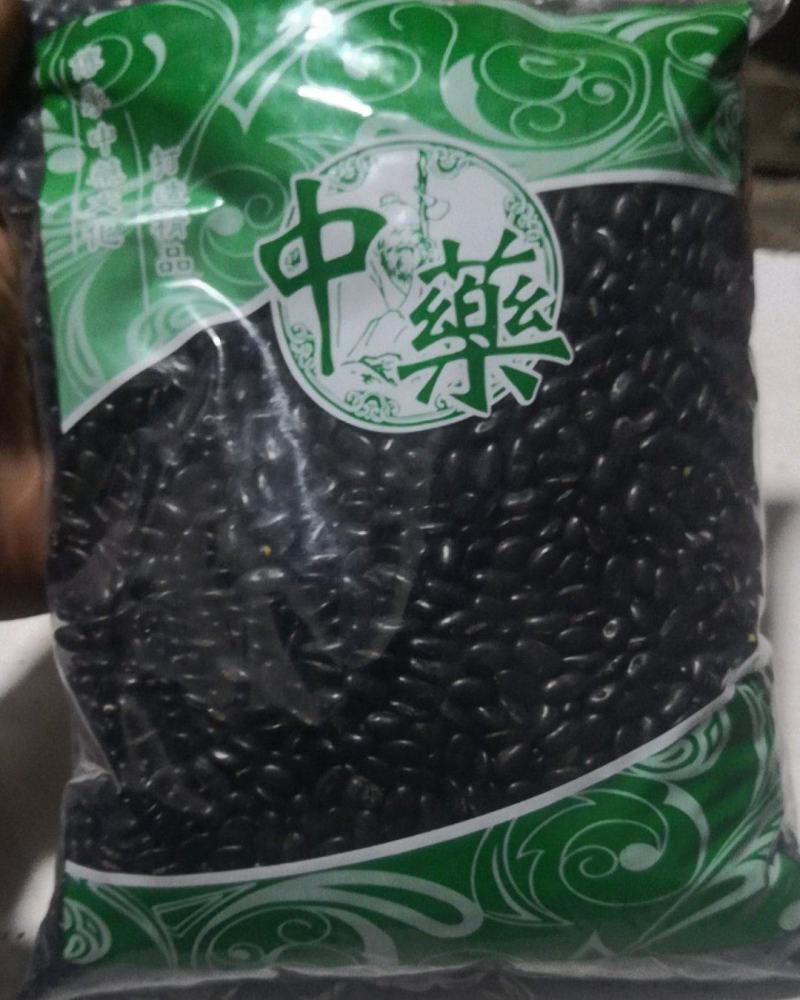 黑豆乌豆各种籽类农副产品不满意可退换货