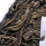 普洱茶生茶饼普洱茶357克玉龍祥普洱生茶包邮