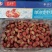 龙虾尾红太子特级：单冻龙虾尾小龙虾