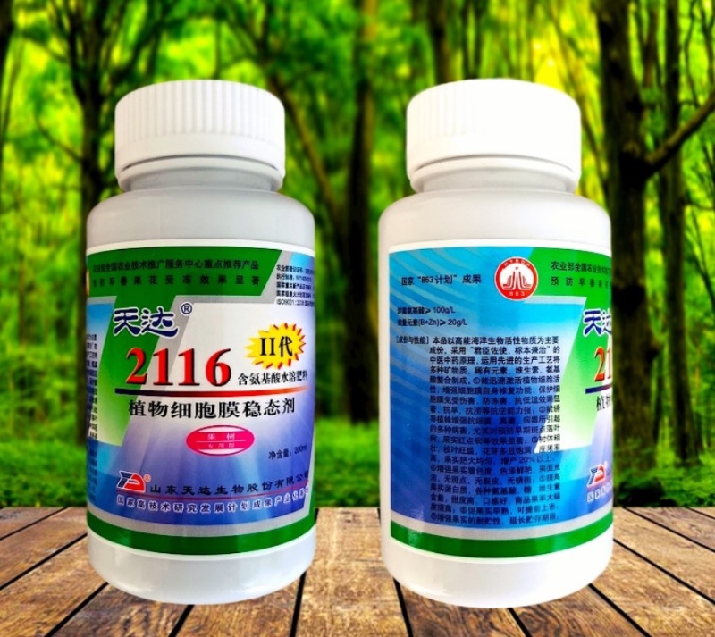 天达2116果树专用型植物细胞膜稳态剂防冻液防冻套餐