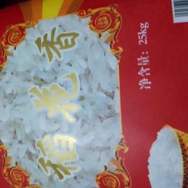 东北大米
