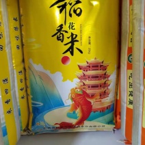 东北稻花香拉林河水灌溉