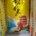 东北稻花香拉林河水灌溉