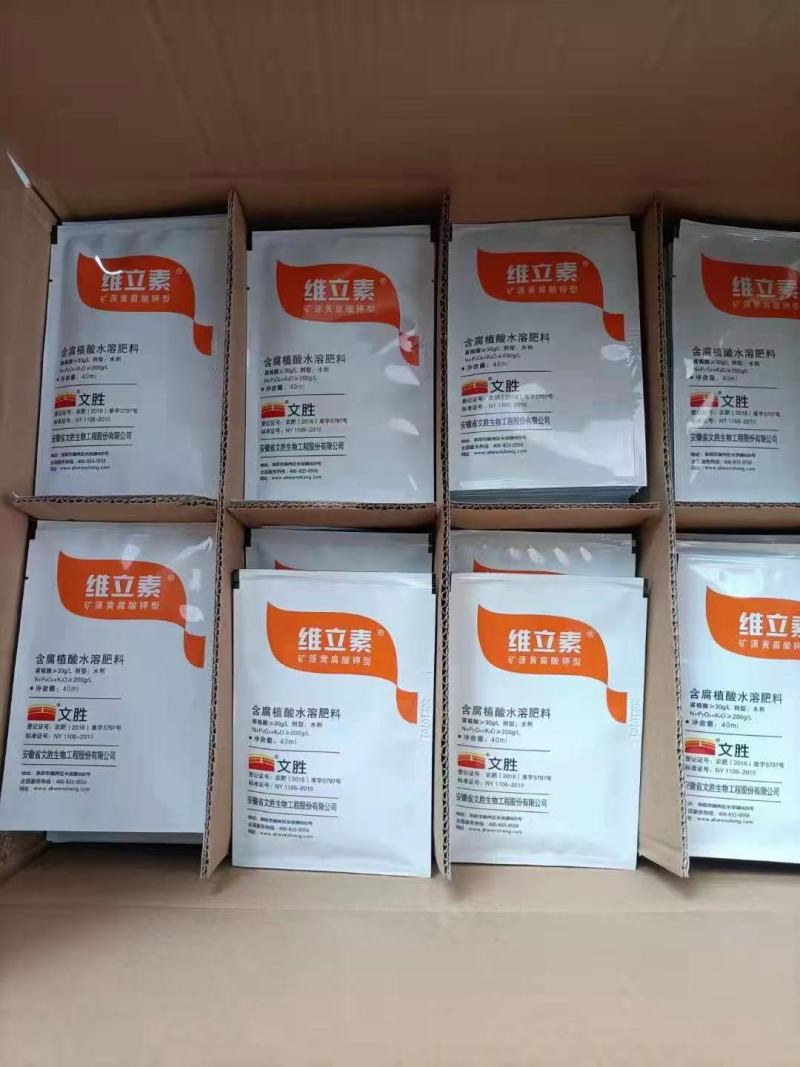 维力素叶面肥营养液增产提质抗逆叶面肥
