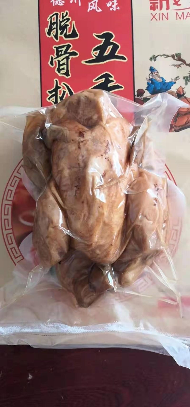 扒鸡德州风味扒鸡北京风味烤鸭厂家直销一手货源