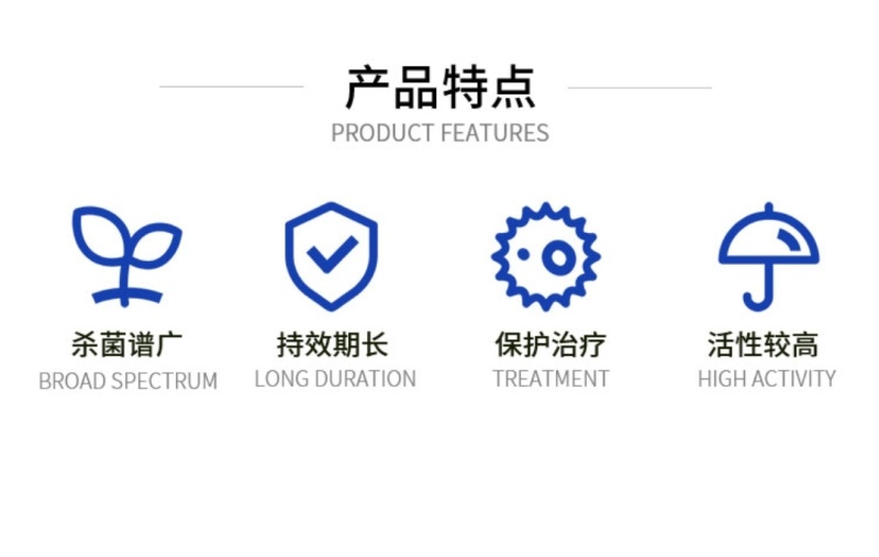 25%吡唑醚菌酯白粉病叶斑病灰霉病褐斑病随机发货