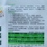 海诺瑞特T23强雌水果黄瓜种子脆甜瓜条顺直高产抗病基地用