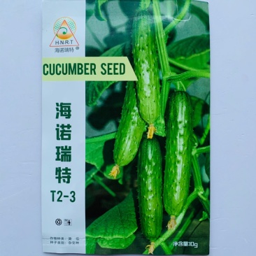 海诺瑞特T23强雌水果黄瓜种子脆甜瓜条顺直高产抗病基地用