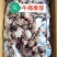 八爪鱼章鱼球熟冻八爪鱼海鱼，鲜活速冻
