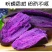 【紫薯】新鲜沙地紫薯番薯粉糯香甜板栗红薯地瓜蜜薯一件代发