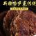 （热销）新疆正宗熏马肉、熏马肠、货量最足，量大从优
