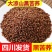 【黑苦荞】大凉山熟黑苦荞大胚芽整粒苦荞黑珍珠苦荞包邮