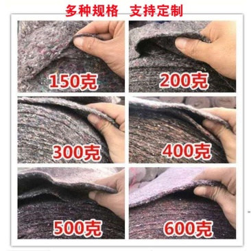 毛毡