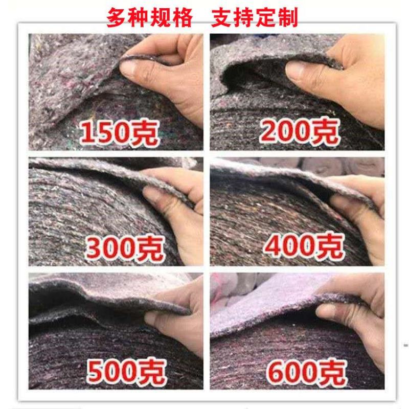 毛毡