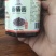 香椿酱