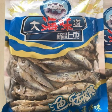 黄叶巴浪鱼一包250g，10袋起发货