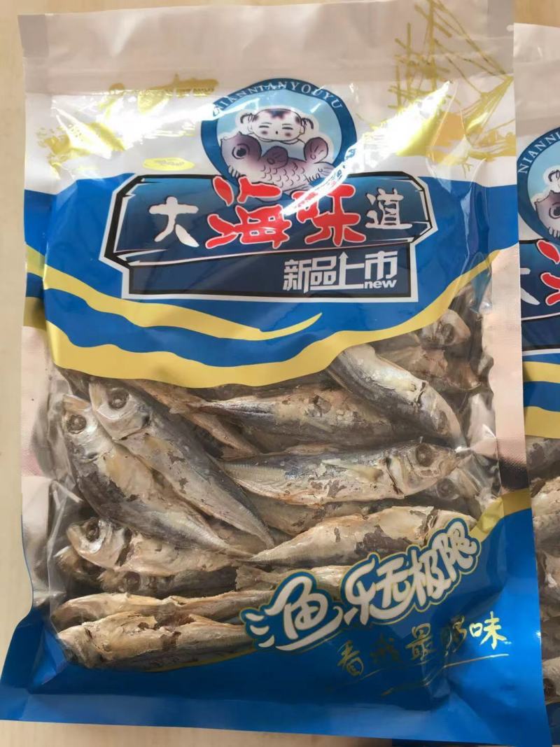 黄叶巴浪鱼一包250g，10袋起发货