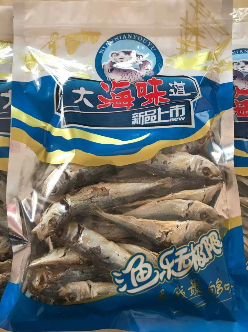 黄叶巴浪鱼一包250g，10袋起发货