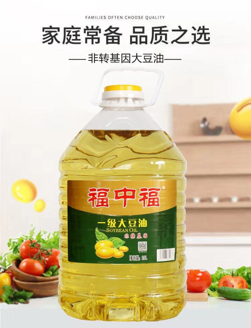 大豆油