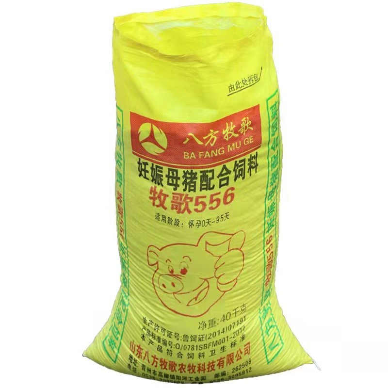 二手编织袋饲料袋青储有机肥袋打包袋