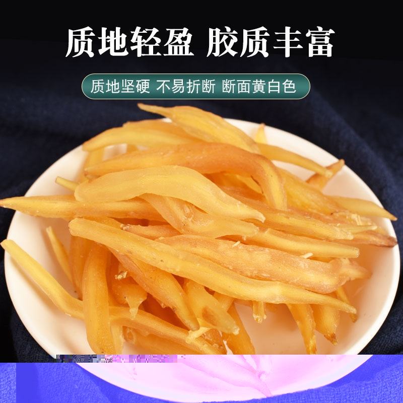 天冬中药材天冬各种规格无硫无添加经营各种规格中药材批发零
