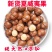 云南农家特产新货夏威夷果澳洲坚果开口原味孕妇坚果零食