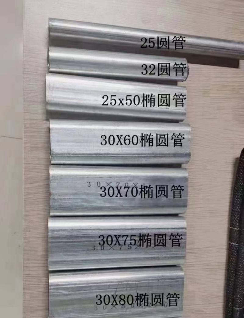 制管厂家生产销售管材；圆管，椭圆管，方管，梅花管，黑