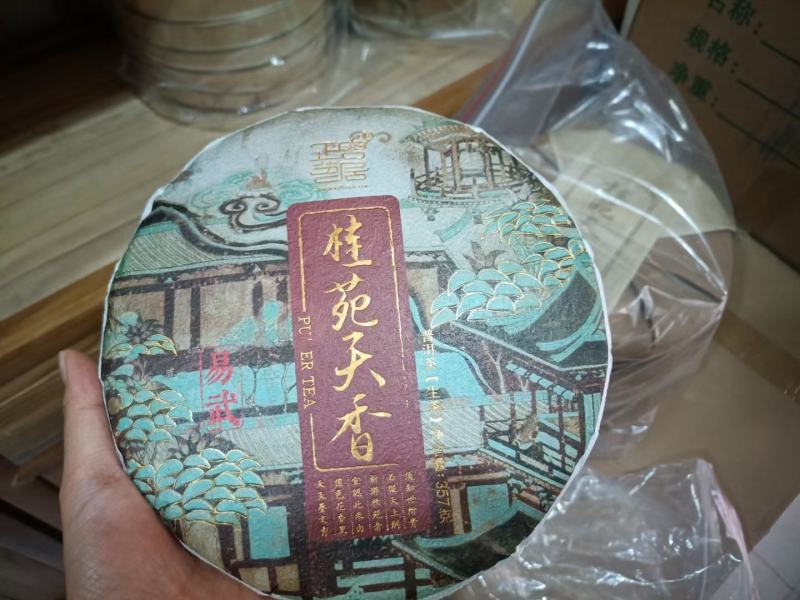 2021年正容茶业【桂苑天香】易武早春生茶