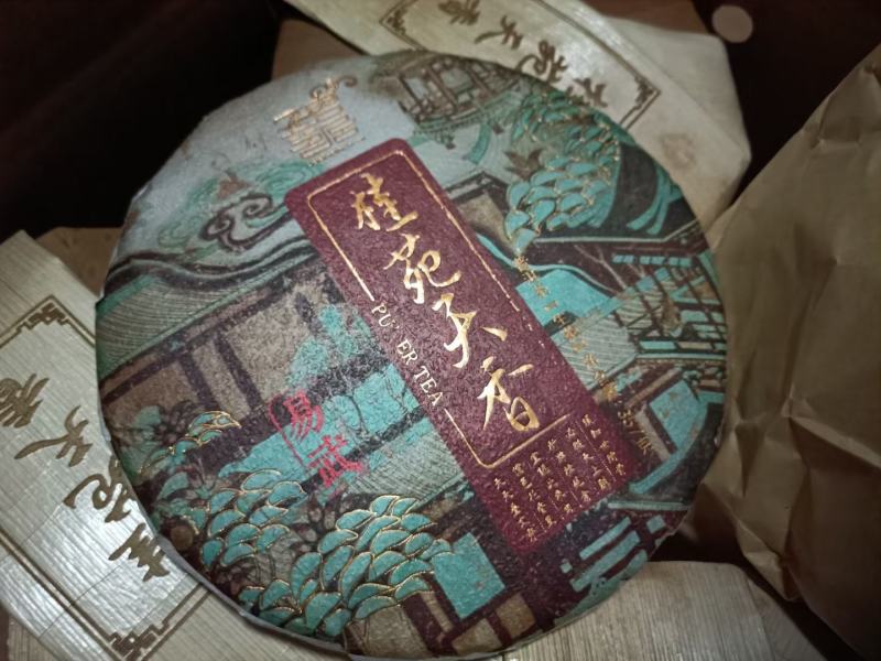 2021年正容茶业【桂苑天香】易武早春生茶