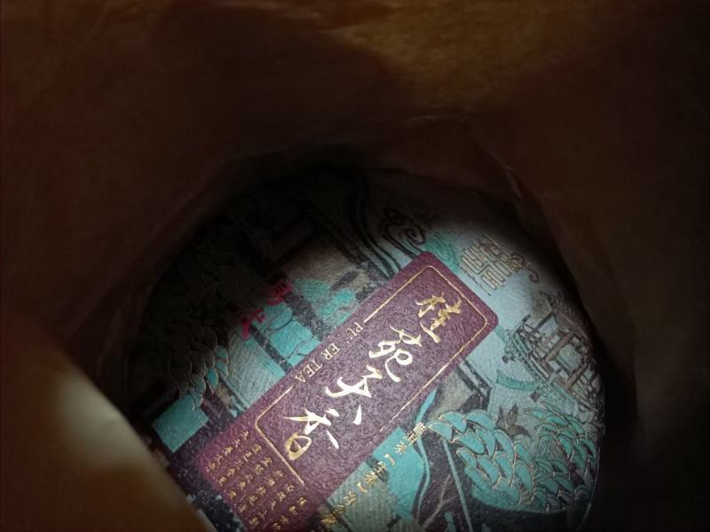 2021年正容茶业【桂苑天香】易武早春生茶