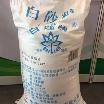 白莲牌白砂糖