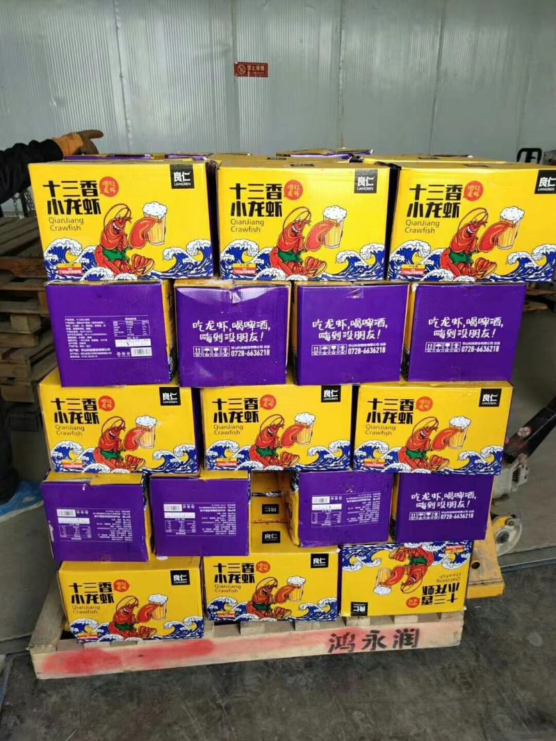 良仁麻辣小龙虾4/6钱净750克/袋大品牌出口品质