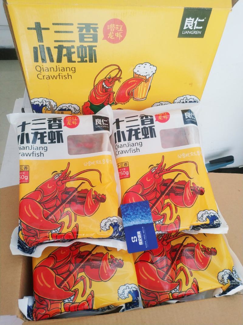 良仁麻辣小龙虾4/6钱净750克/袋大品牌出口品质