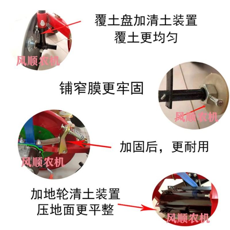 玉米播种机厂家花生播种机膜上播种机播种滴管施肥一体机