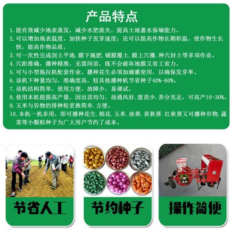 玉米播种机厂家花生播种机膜上播种机播种滴管施肥一体机