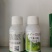 养穗2甲氯双氟2甲双氟播娘篙猪殃殃小麦田除草剂