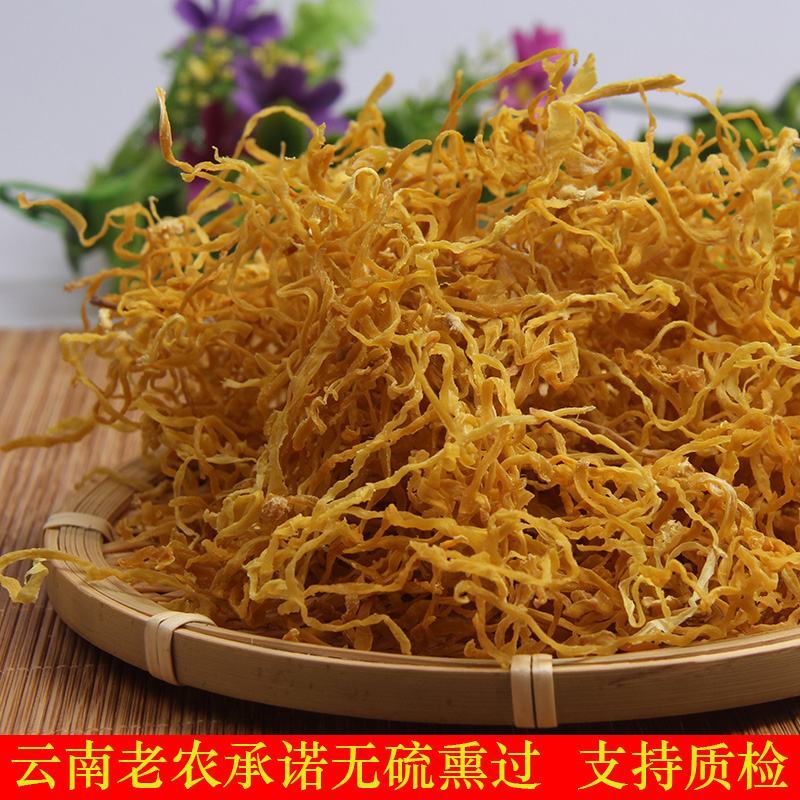 云南农家自制野生竹笋干货笋尖丝竹笋丝500g金丝