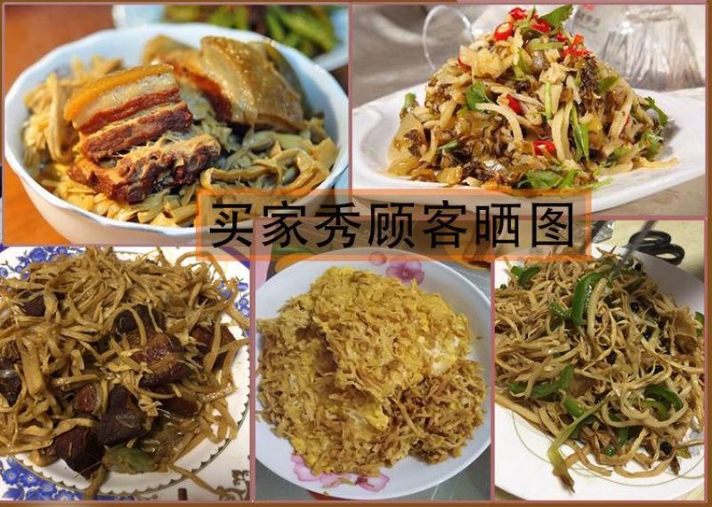 云南农家自制野生竹笋干货笋尖丝竹笋丝500g金丝