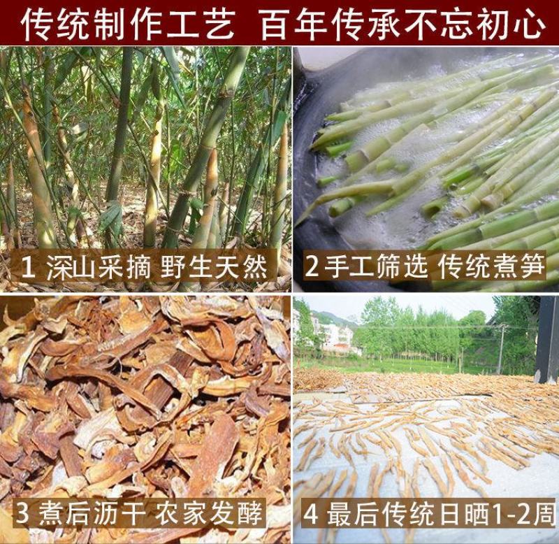 云南农家自制野生竹笋干货笋尖丝竹笋丝500g金丝
