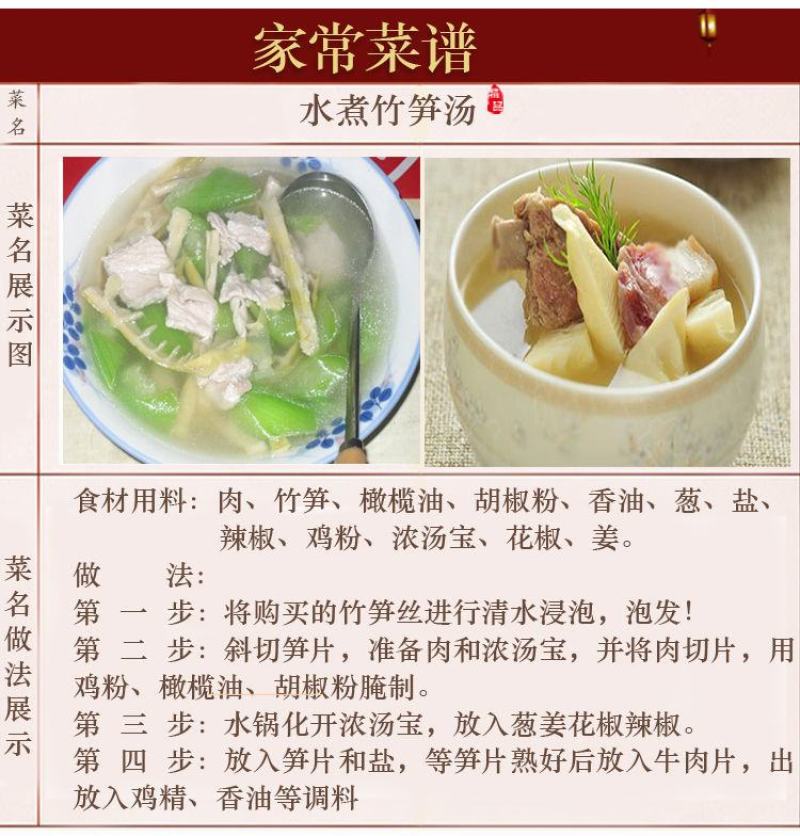 云南农家自制野生竹笋干货笋尖丝竹笋丝500g金丝