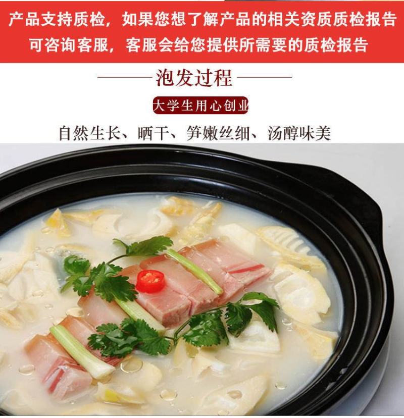 云南农家自制野生竹笋干货笋尖丝竹笋丝500g金丝