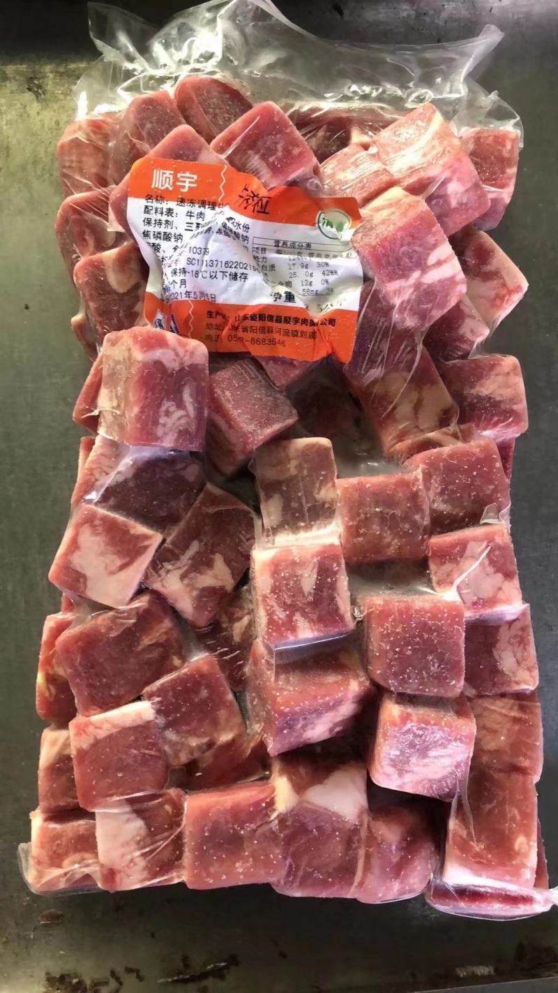 牛肉粒，不碎不散，水分小质量好，各种规格可定做代加工贴牌
