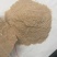 金沙河益海次粉3.0到5.0灰分都有大量有货